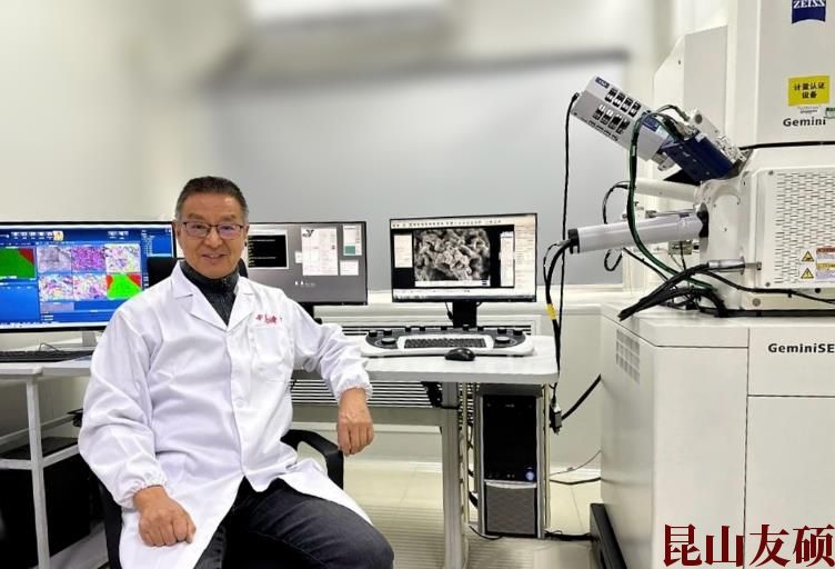 六安蔡司场发射六安扫描电镜