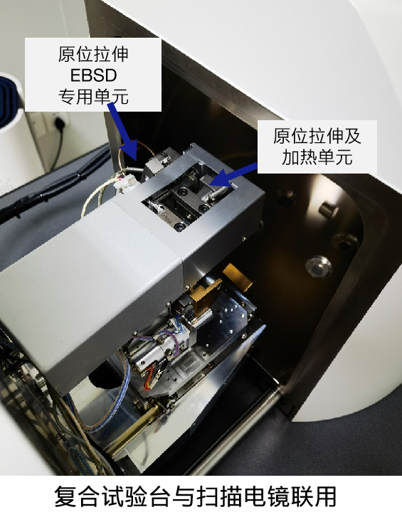 场发射六安扫描电镜Gemini