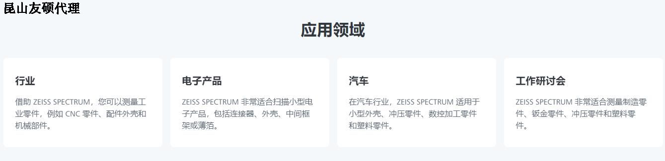 六安蔡司三坐标